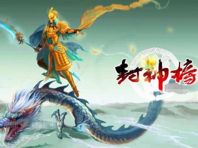 封神榜到底有多可怕,为何有人一直不愿封神,有人却很积极?原因不一般!