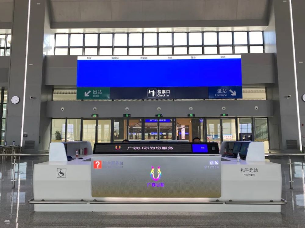 通车倒计时赣深高铁和平北站最新靓照来了