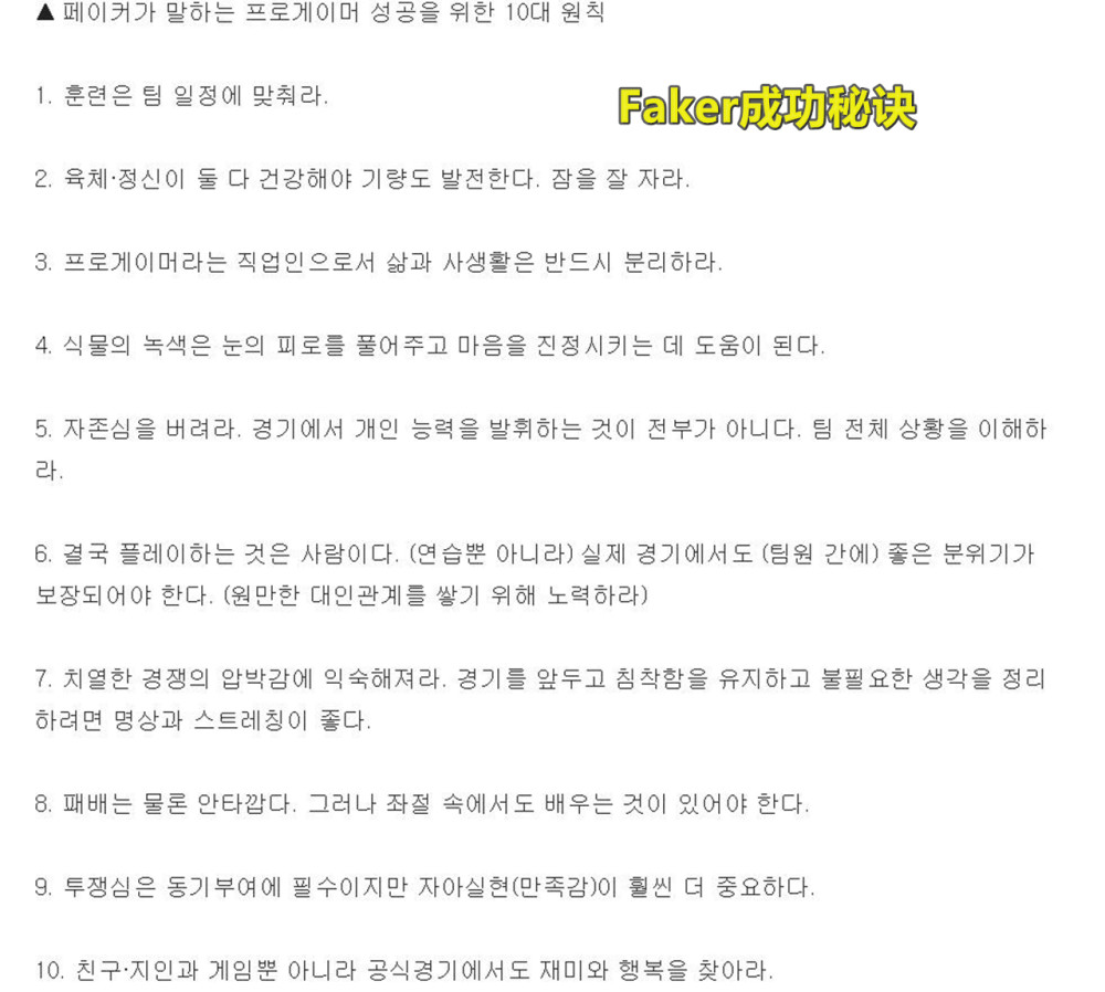 纳米科技布是第几代10条自律做不到很多lol偶像秘诀热度想要无缘