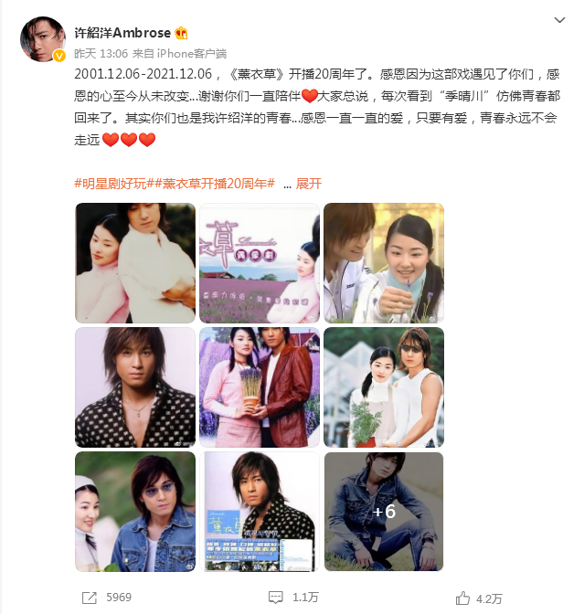 林韦君,王建隆等领衔主演的台湾偶像剧,另有续集《花香番外篇》