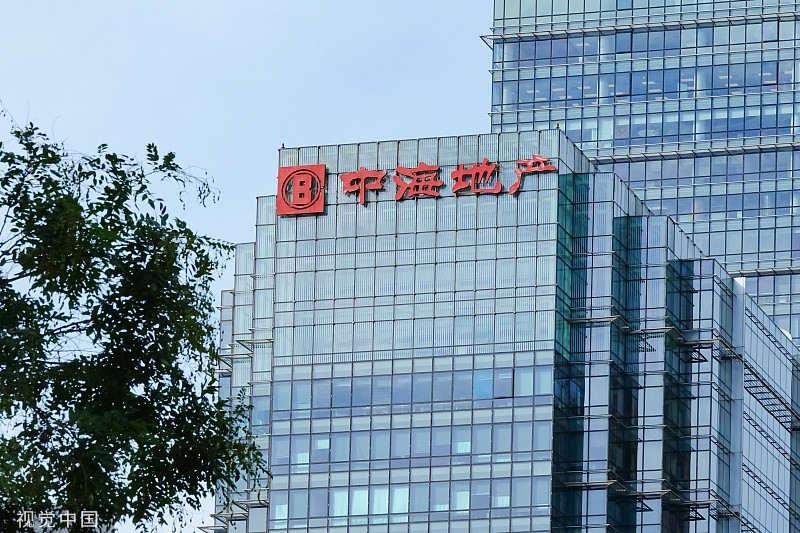 中海房产是什么物业公司(中海房产是什么物业公司的)