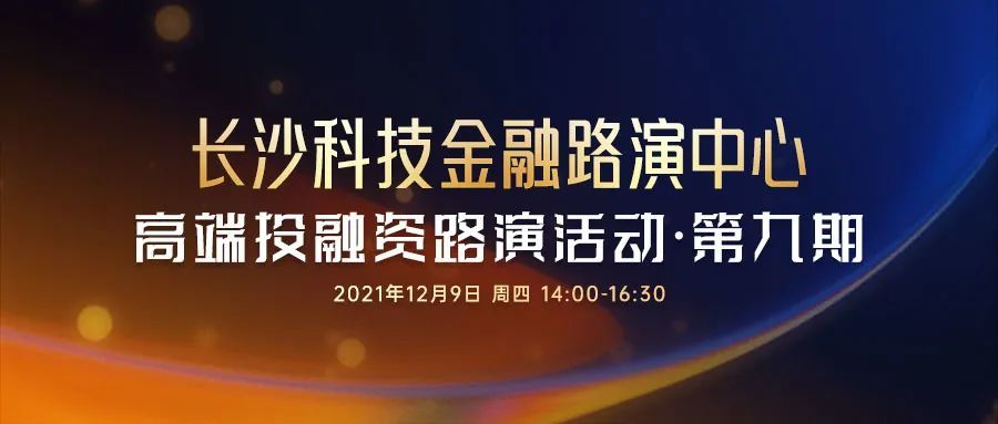 科技创新型企业_创新创业型经济_私募管理型企业和私募基金型企业