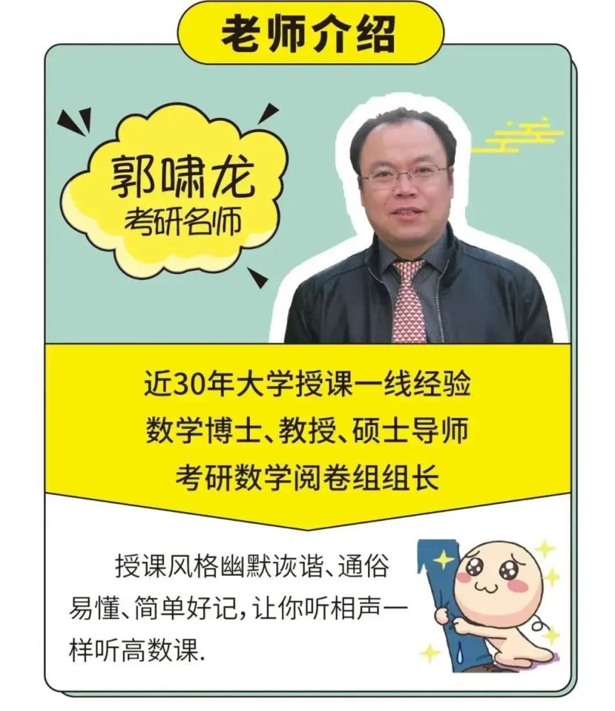 济南大学期末高数试卷讲解(视频)