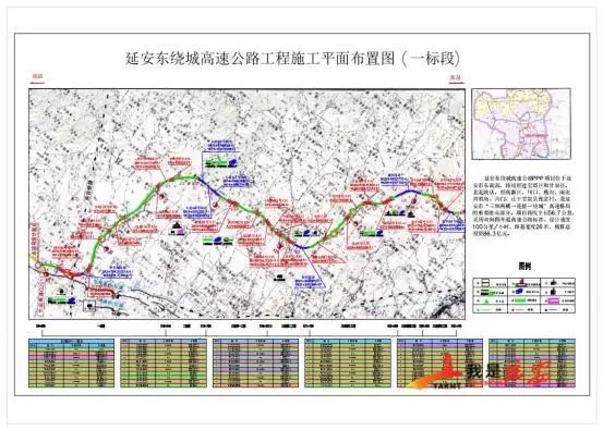 延安東繞城高速公路大靈山3號隧道全面貫通