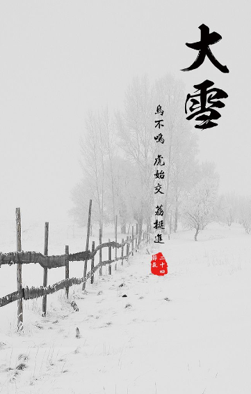 品读|纳兰容若:风一更,雪一更