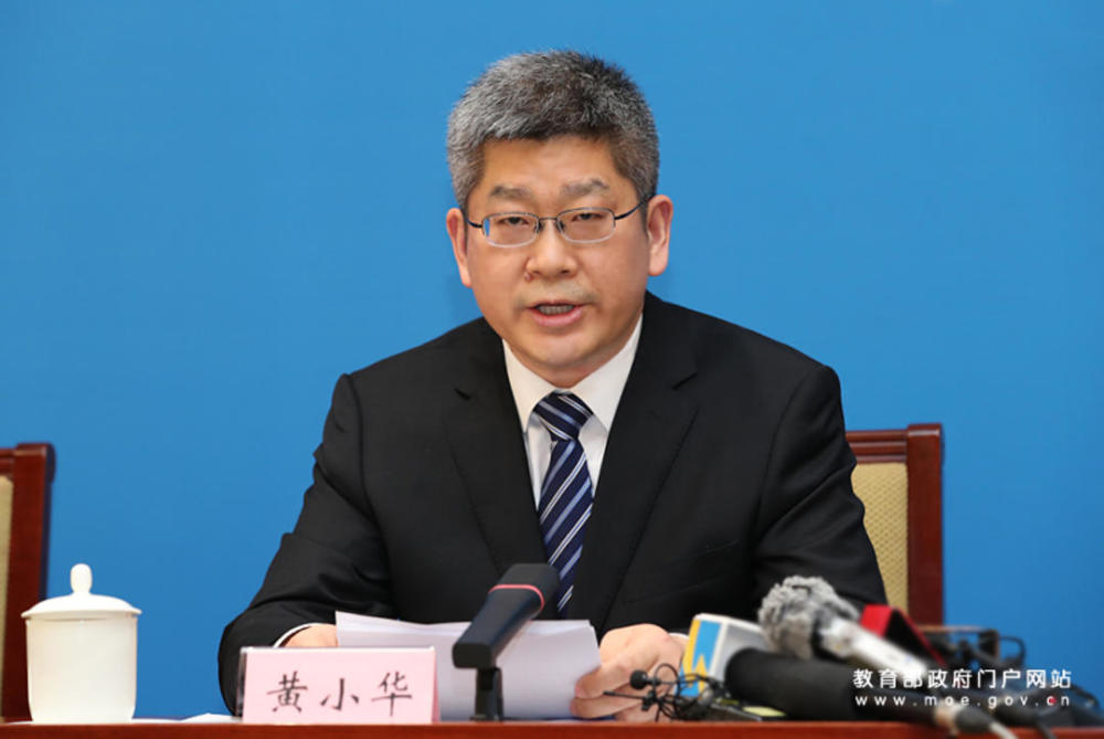 教育部教师工作司副司长黄小华在会上回答封面新闻记者提问时表示,对