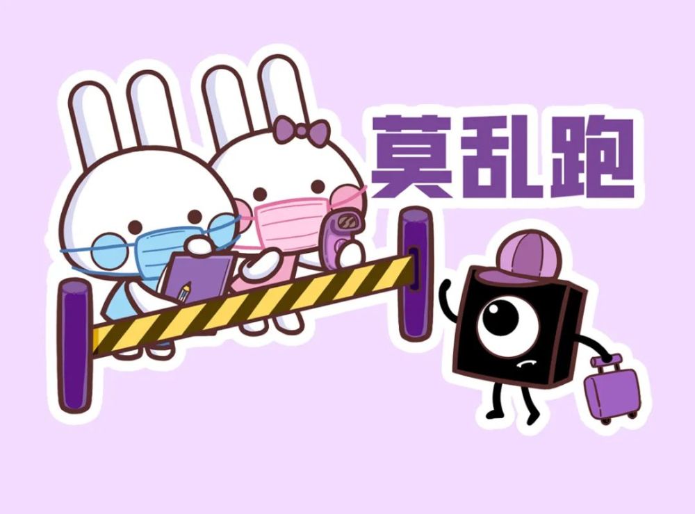 莫乱跑,要听话,不给别人添麻烦#07宅家锻炼身体好,免疫提高病毒防来