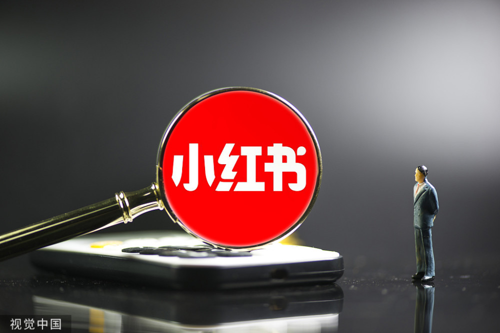 小红书账号交易平台