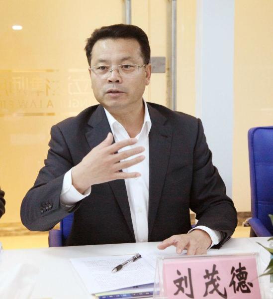 威海市人大常委会原党组书记,第一副主任,市委政法委原书记刘茂德