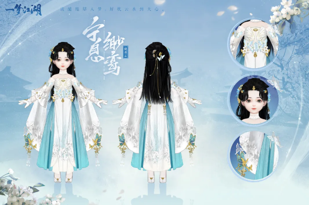 一梦江湖新门派校服要来了云梦变身蝴蝶仙子华山骚气升级