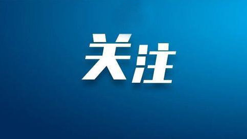 紧急扩散!河南公布一名密接人员活动轨迹,曾在郑州搭乘顺风车