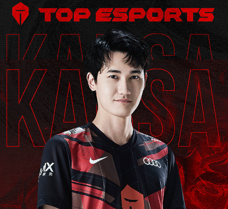 lpl史上最讲义气外援诞生karsa帮tes签tian自愿预留薪资