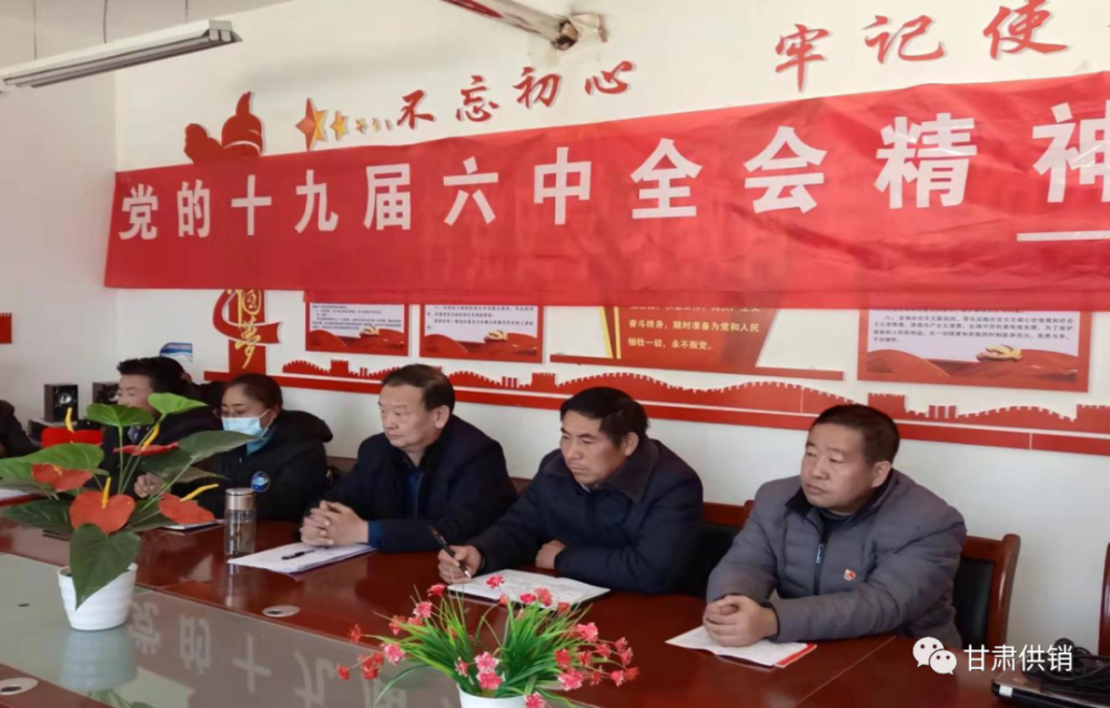 定西市供销联社三级调研员余东辉从"深刻认识总结党的百年奋斗重大