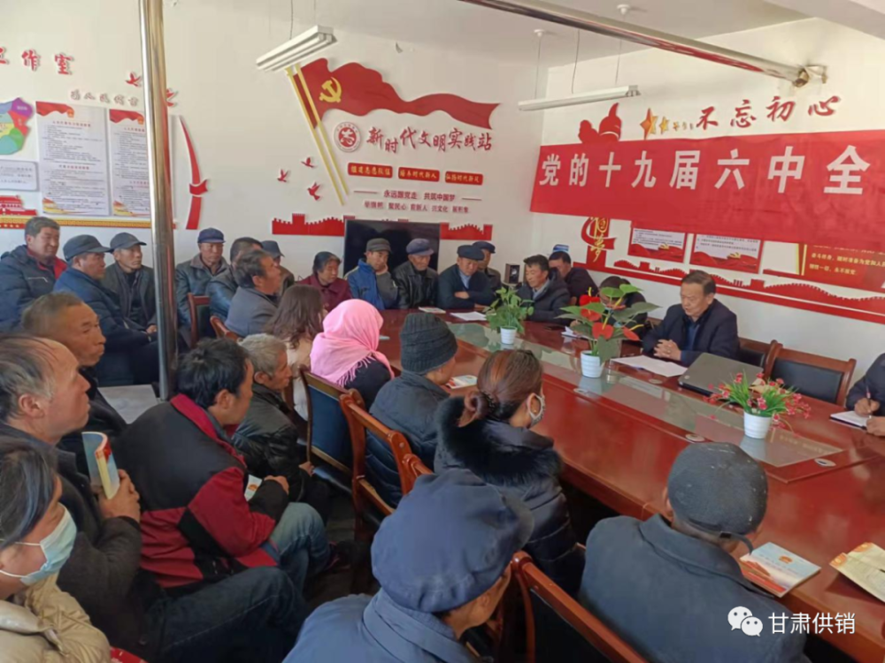定西市供销联社三级调研员余东辉从"深刻认识总结党的百年奋斗重大