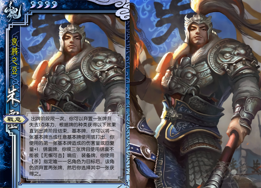 三国杀:切水果史诗级加强,傅佥通渠后依然阴间,吴景不再激昂