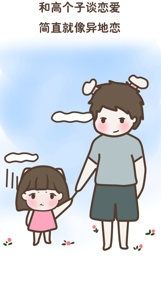 漫画矮个子女生才会有的尴尬体验