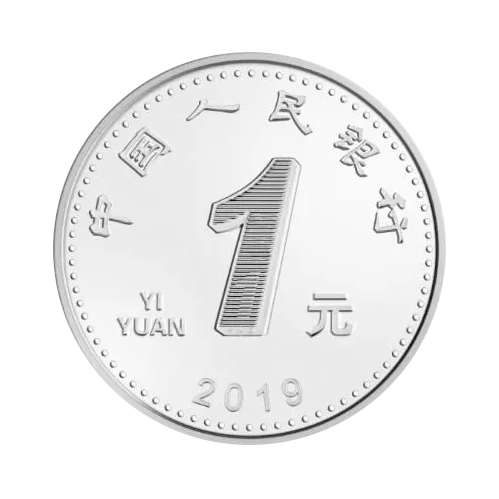 2020版5元▲2019版10元▲2019版20元▲2019版50元我也给大家整理了