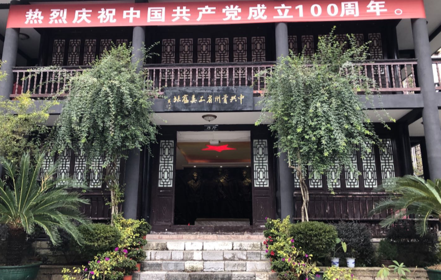 王瑶瑶:在文笔街1号,我们可以看到贵州省工委旧址,这座建于18世纪的