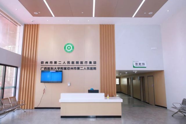 欽州市第二人民醫院陪診代掛怎么收費欽州市第二人民醫院陪診代掛怎么收費的