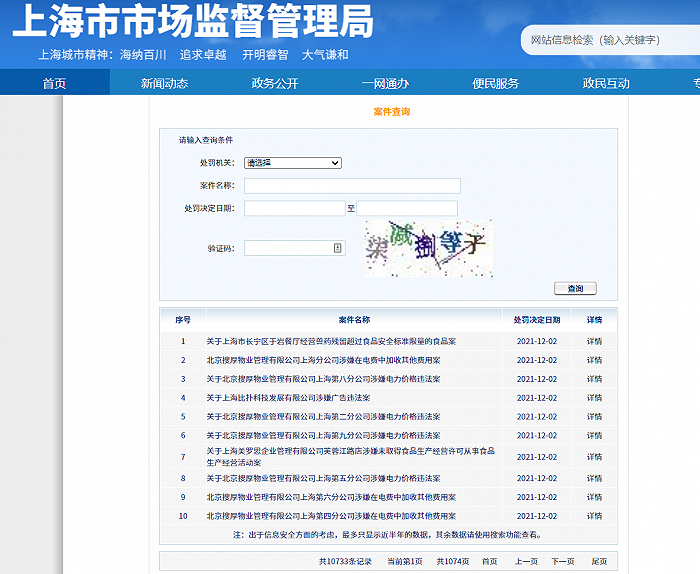 现任海南省委书记万元soho涨涨50潘石屹102％涨幅绘本树英语官网