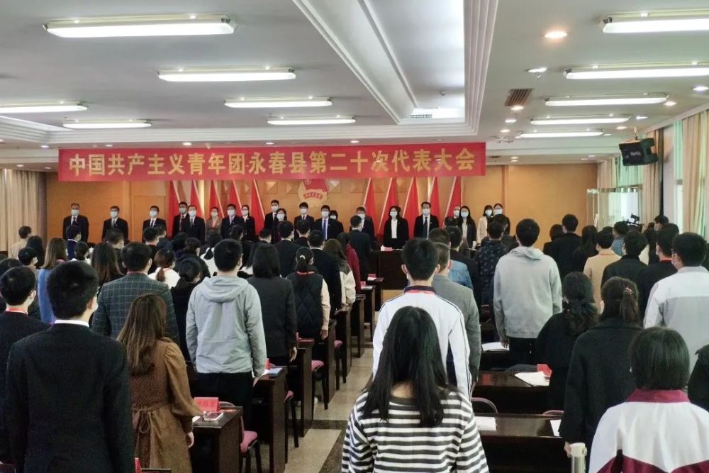 林兰当选为共青团永春县第二十届委员会书记