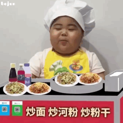 表情包:全村人都在等你