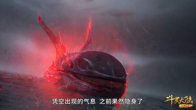 斗罗大陆十万年魂兽邪眸虎鲸王被迫自爆却被唐三流星赶月击杀