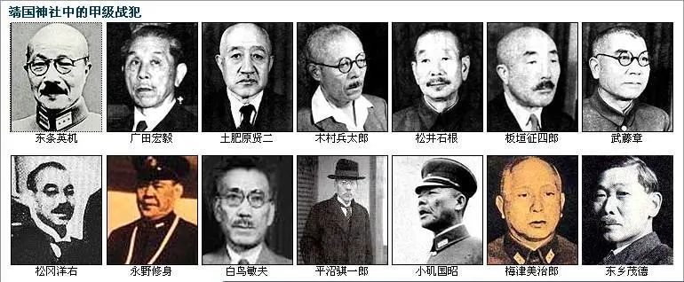 名甲级战犯中,除白鸟敏夫外,其余13人都直接参与侵华战争或对日本制定