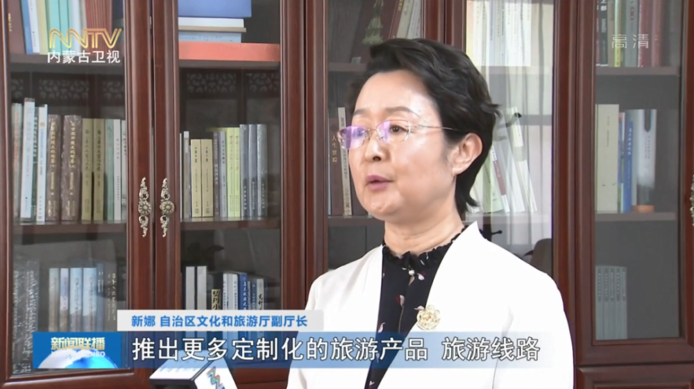 让内蒙古的旅游从东到西都火起来一年四季都热起来