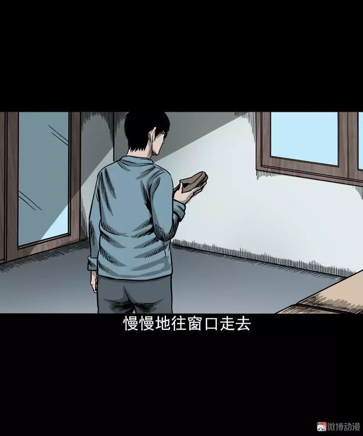 民间恐怖漫画《怨魂缠身,不是所有怨魂都可以讲道理!