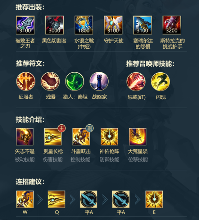 四级潘森单挑六级螳螂,灵药柚子在lolm重现s4全明星,完美复刻