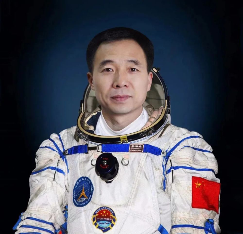 景海鹏成为我国第四任航天员大队大队长