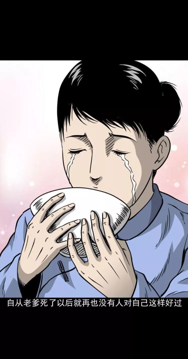 民间恐怖漫画《丧门星》来自厉鬼的可怕报复!