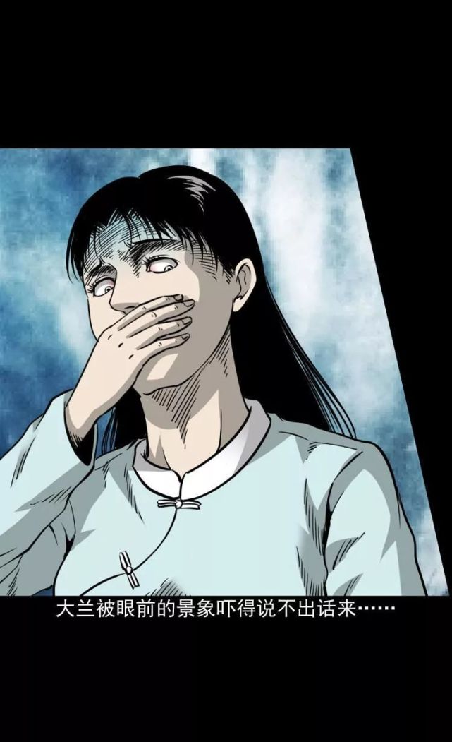 民间恐怖漫画《丧门星》来自厉鬼的可怕报复!