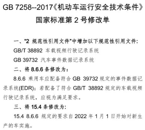 游散联盟服务开通_谢宁严宽技术调整