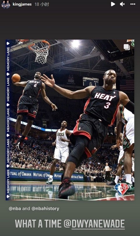 詹姆斯社媒转发詹韦连线韦德时光飞逝