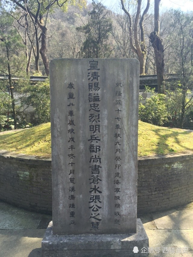 由此可见张煌言的人格魅力,让自己阵营人赞扬容易,难得是让敌人心悦诚