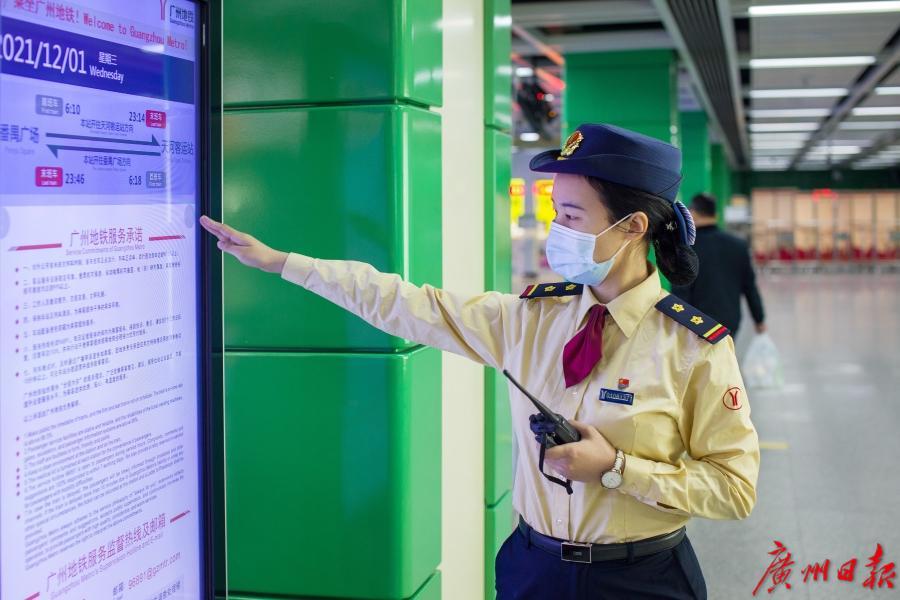 "控场"站点不敢眨眼2016年,22岁的方泽娜进入广州地铁,从站务员到现在