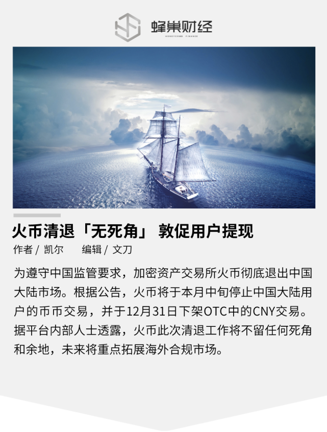 国家为什么清退虚拟币(国家为什么清退虚拟币交易)