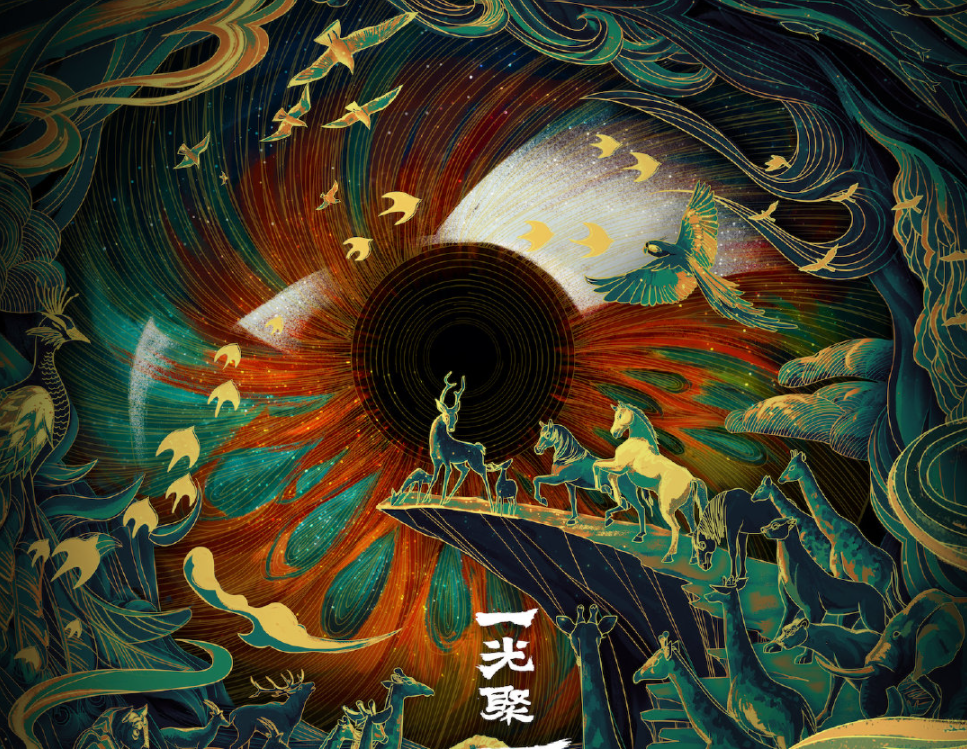 黄海为风味人间3设计海报太香了