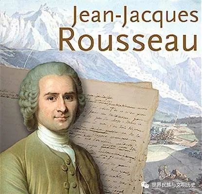 《世界哲学源流史》法国启蒙运动之十:让—雅克61卢梭1