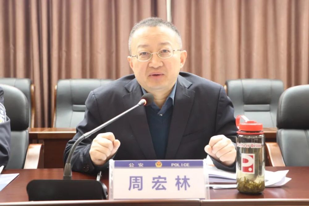 安乡县召开禁毒工作推进会