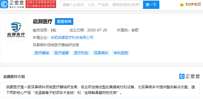 純堿期貨主力合約跌停高度不同光路設計