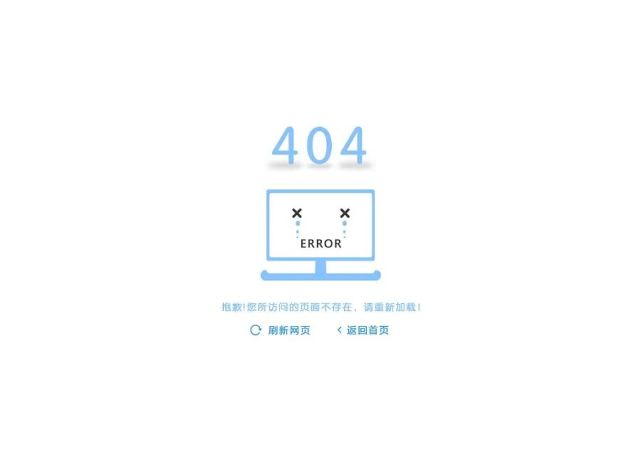 301页面报错
