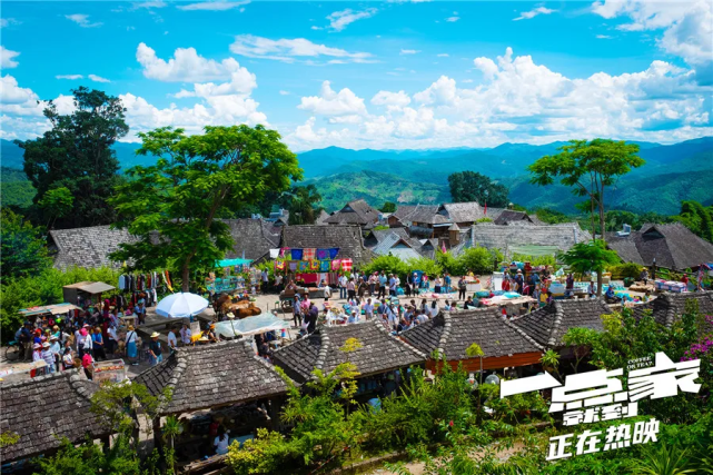 但选的地方可不简单:云南省,普洱市,澜沧县,惠民镇,黄路