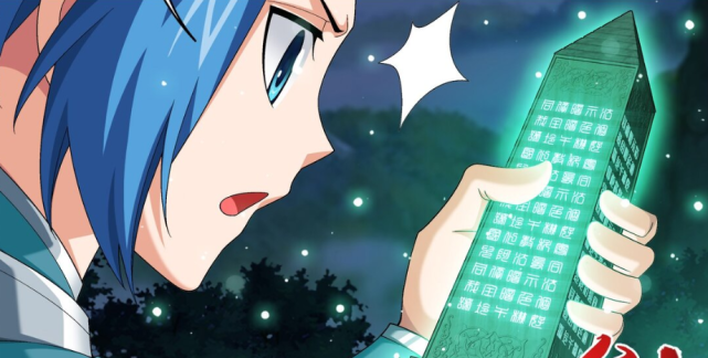 大主宰:武盈盈要杀牧尘原因曝光,木神碑有反应,木神山开启