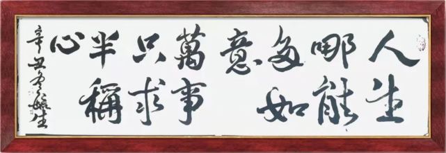 中国书画艺术领军人物——陈毓生