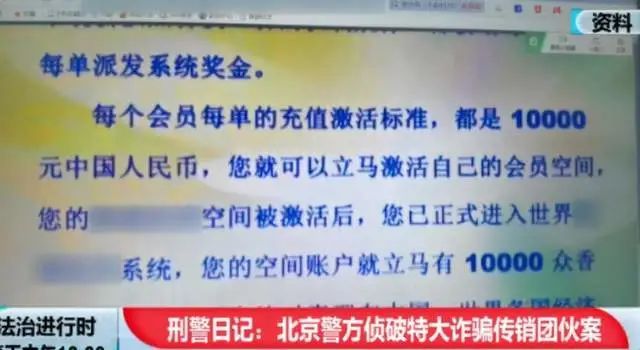 钟祥币：又一个传销币，已被警方立案调查！不要再上当了！