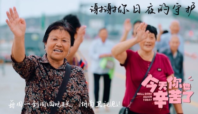 《今天你也辛苦了》:他们用青春书写乡村未来,到底值得吗?