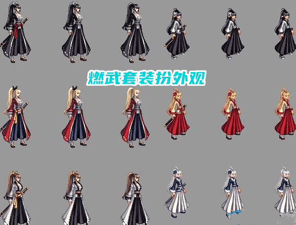 dnf又要出全新装扮两款外观展示武士刀风格为主设计